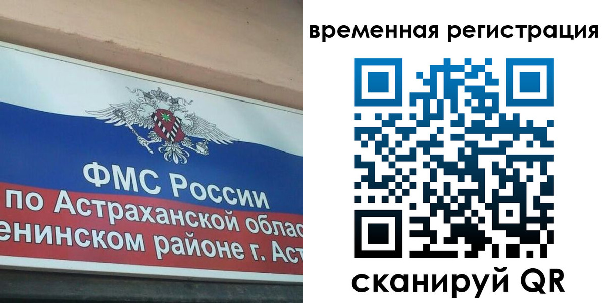 прописка для кредита в Карачаево-Черкесии