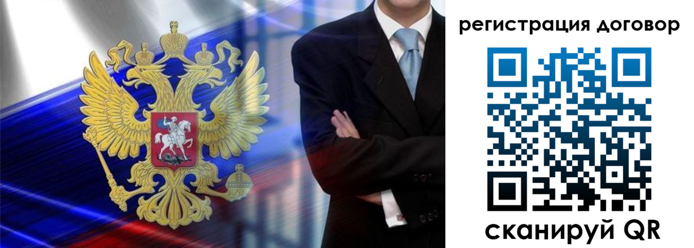 временная регистрация надежно в Карачаево-Черкесии