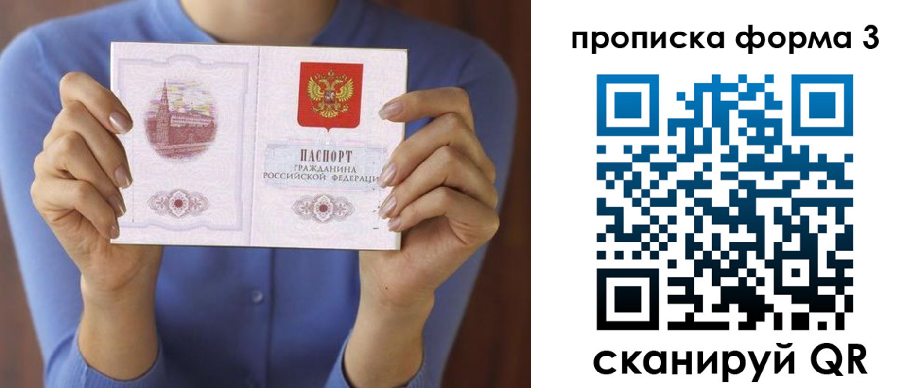 временная регистрация 2025 в Карачаево-Черкесии