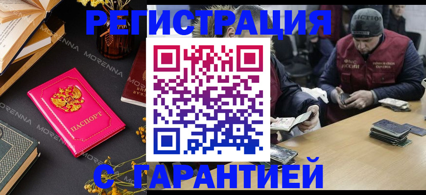 регистрация для дет. сада в Карачаево-Черкесии